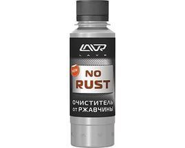 Lavr Ln1434 0,12 л