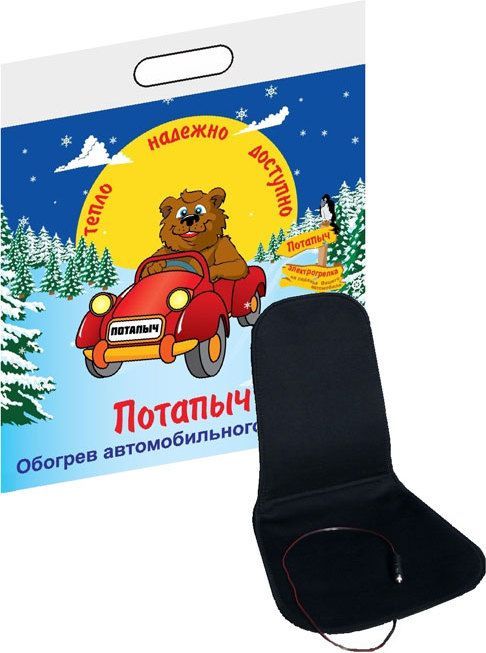 Емеля Потапыч
